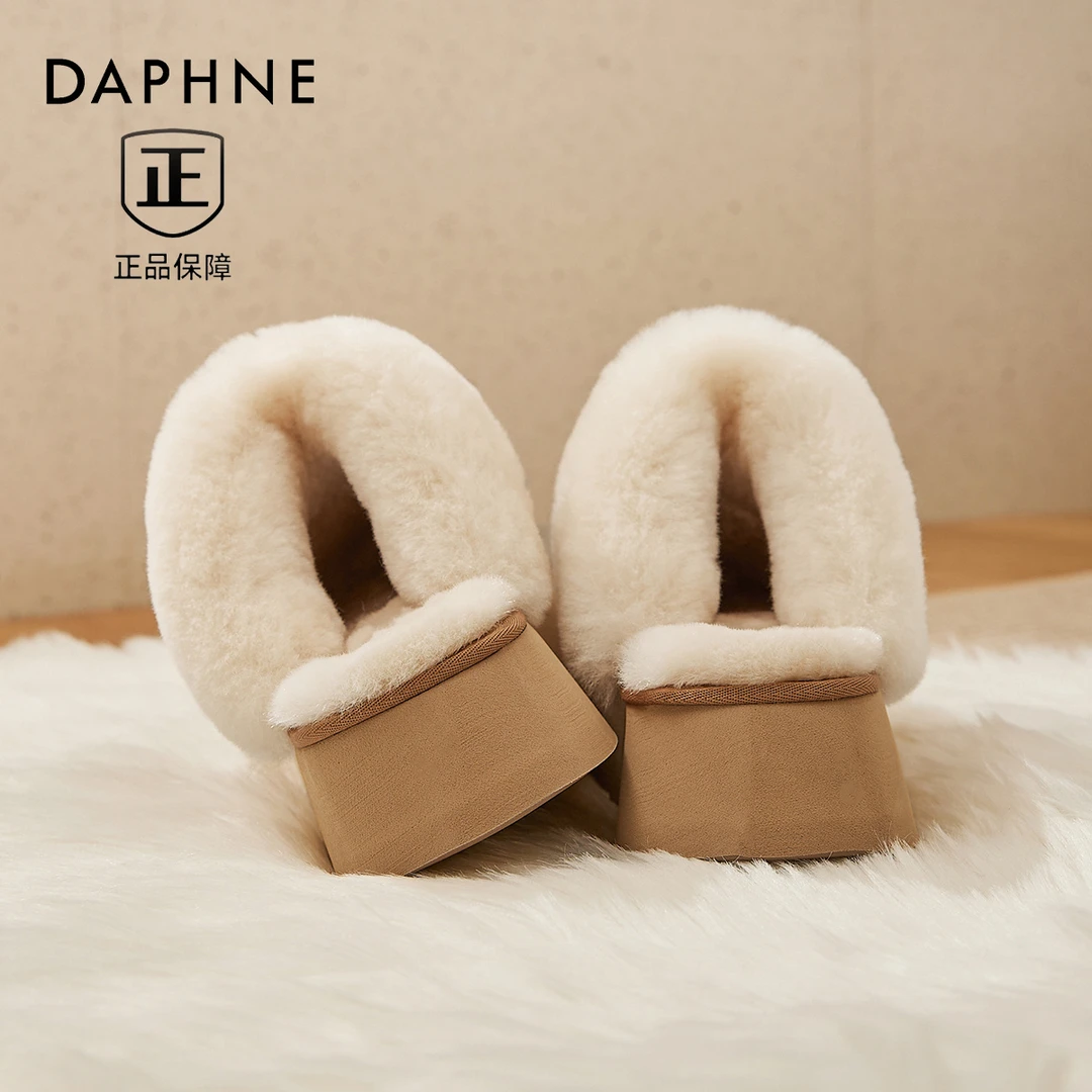 达芙妮网红爆款2025百搭毛毛拖鞋女款厚底包头拖秋冬增高防滑棉鞋