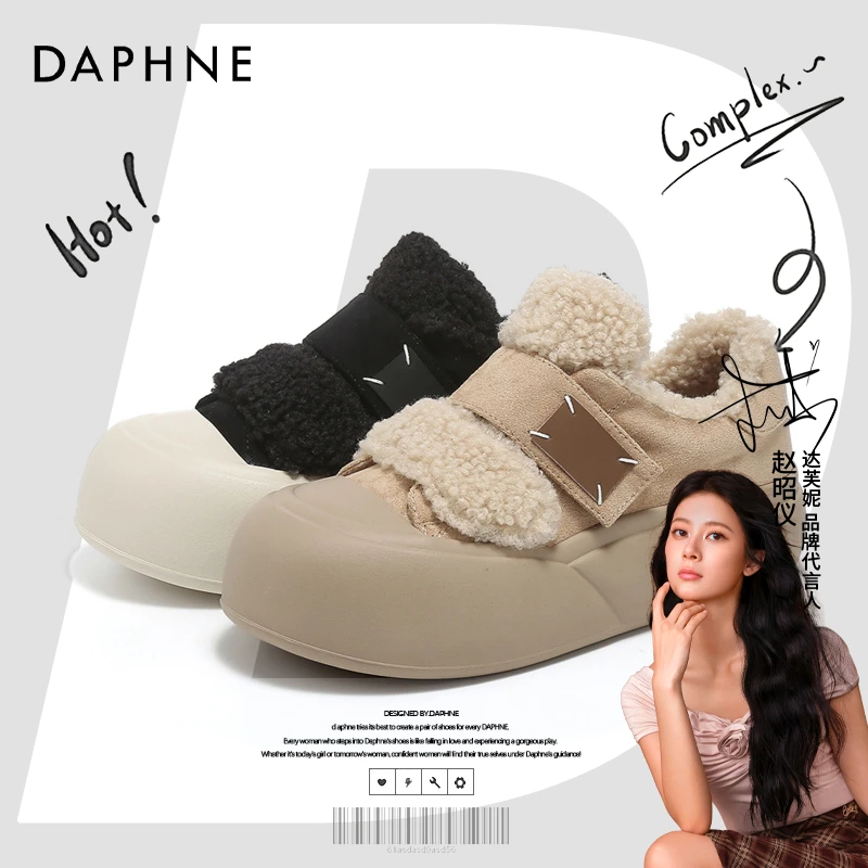 达芙妮24网红爆款秋冬上新加绒保暖雪地靴厚底大头鞋丑萌毛毛棉鞋
