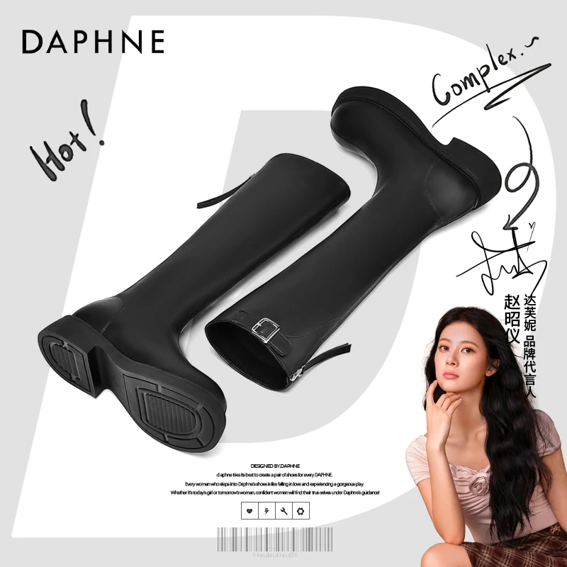 达芙妮24秋冬上新网红爆款美拉德弹力长筒靴显瘦高筒靴长靴骑士靴