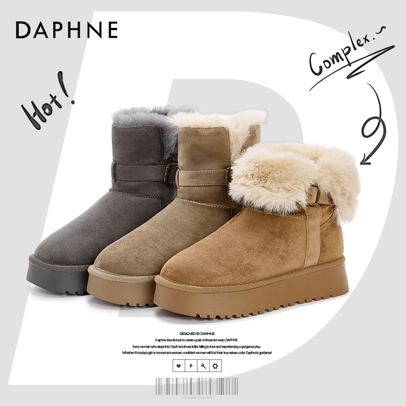 达芙妮网红爆款厚底雪地靴女款2025冬季加绒短靴保暖百搭面包棉鞋