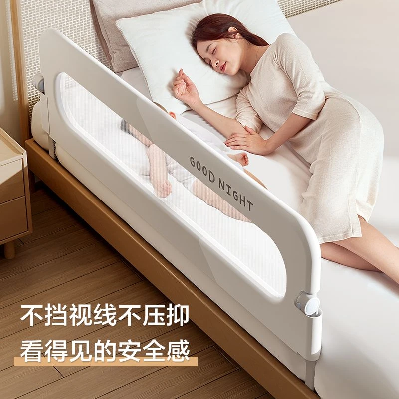 婴儿防掉床床围栏宝宝防护栏边挡板加高折叠儿童便捷围栏一面单边
