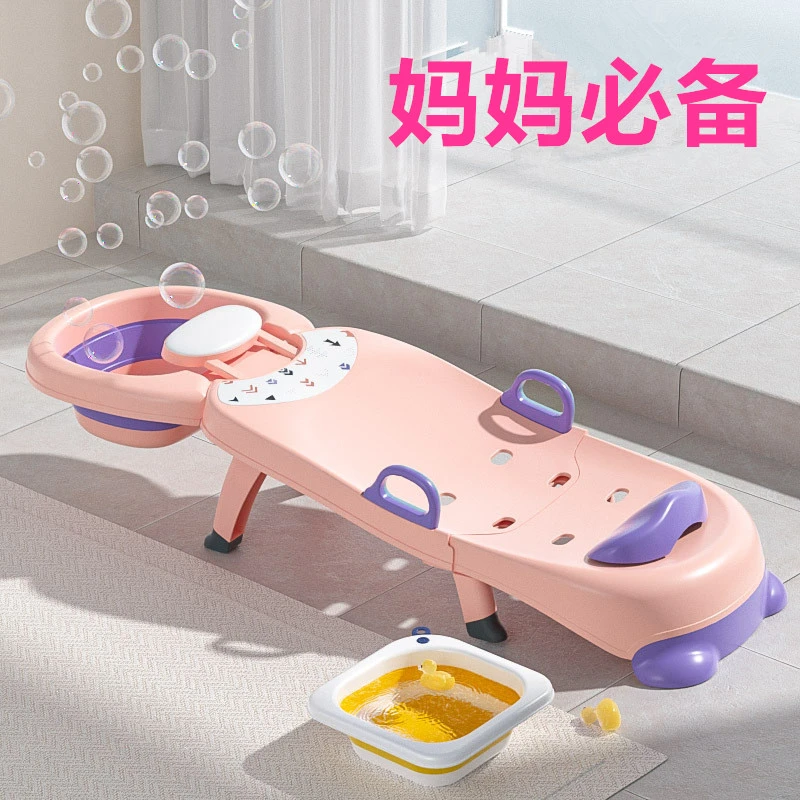 宝宝洗头椅儿童孕妇家用洗头躺椅多工能可折叠洗头神器婴儿洗头床