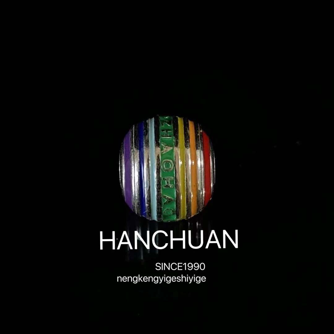 925银银制品 【鲁班珠-银饰】七彩鲁班珠8mm腰珠顶珠文玩配饰个性