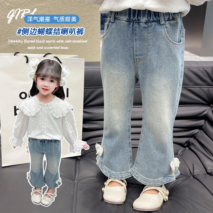 女童牛仔裤春秋季喇叭裤子2024新款儿童装3岁5小女孩6秋装4女宝宝
