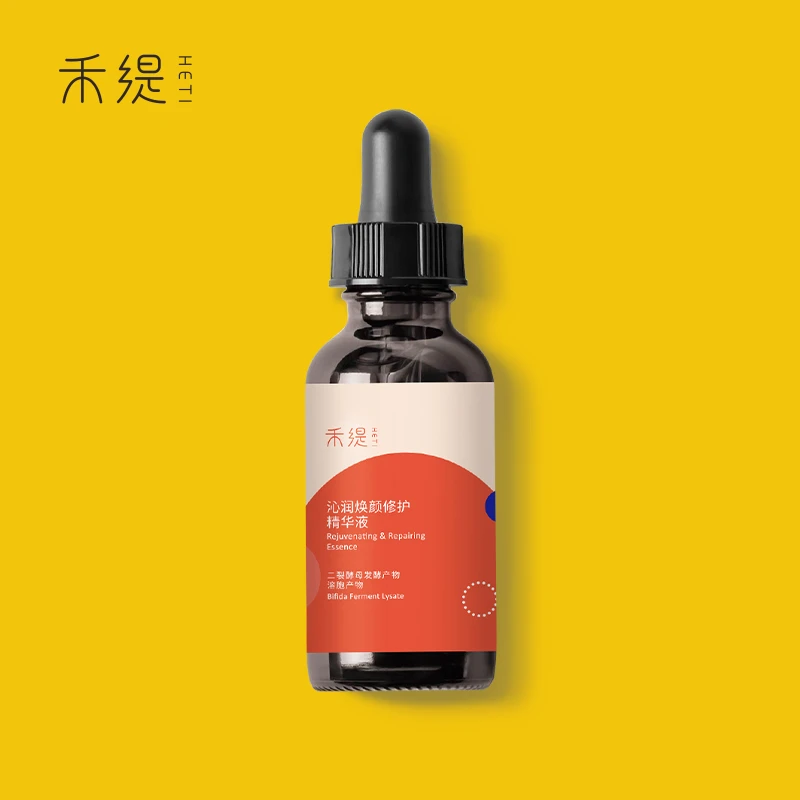 禾缇沁润焕颜修护精华液15ml二裂酵母精华