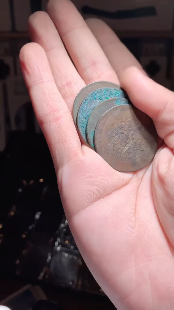 【闪购商品】铜014铜元4枚保真保真