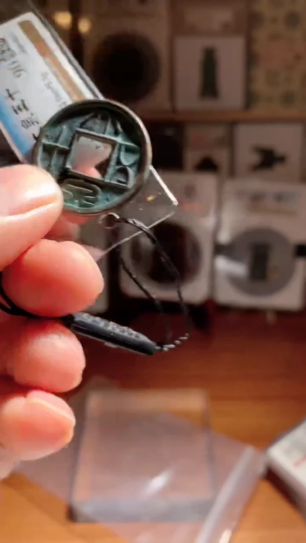 【闪购商品】铜008大泉五十水石评级3038