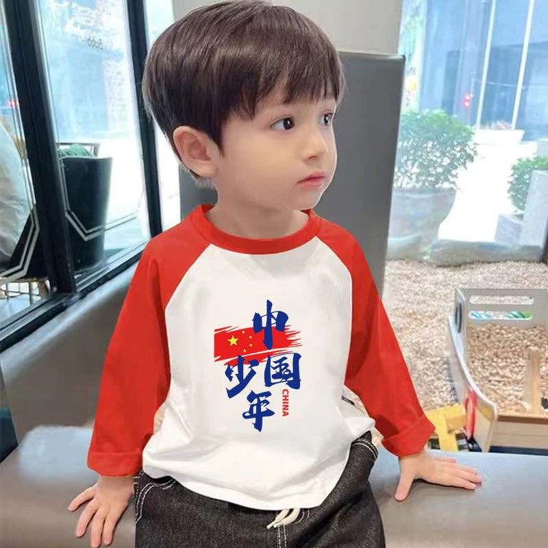 儿童春秋宝宝国庆节衣服新款纯棉长袖爱国中国童装上衣男女童打底