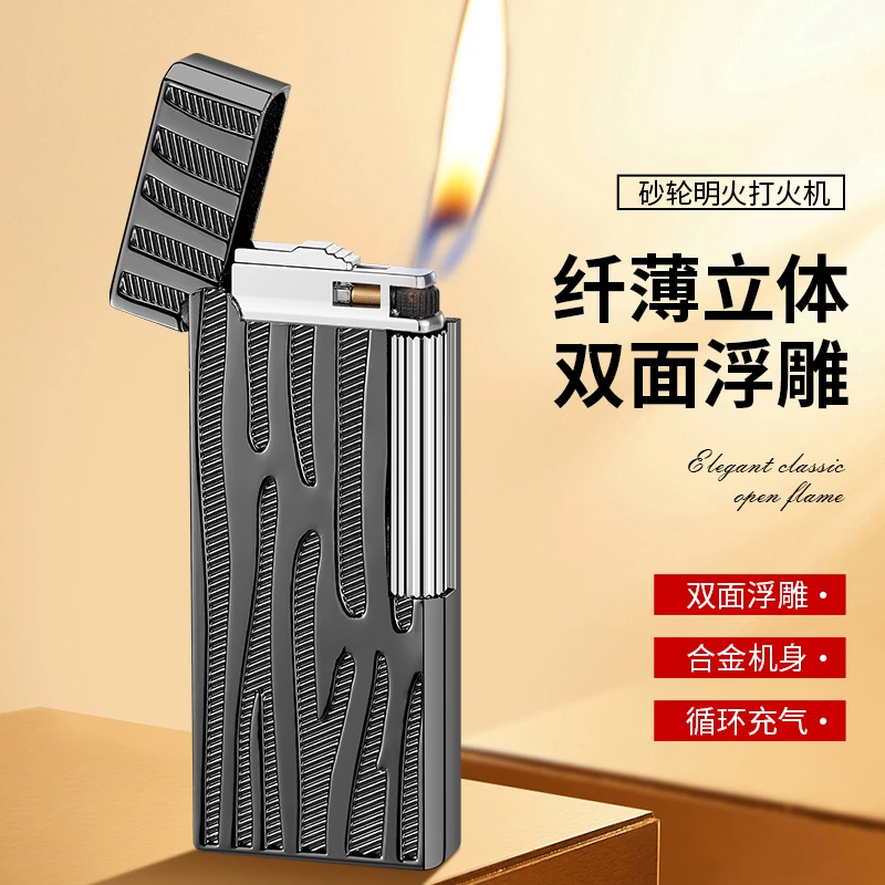 超薄时尚侧滑砂轮树纹上上若水打火机气机