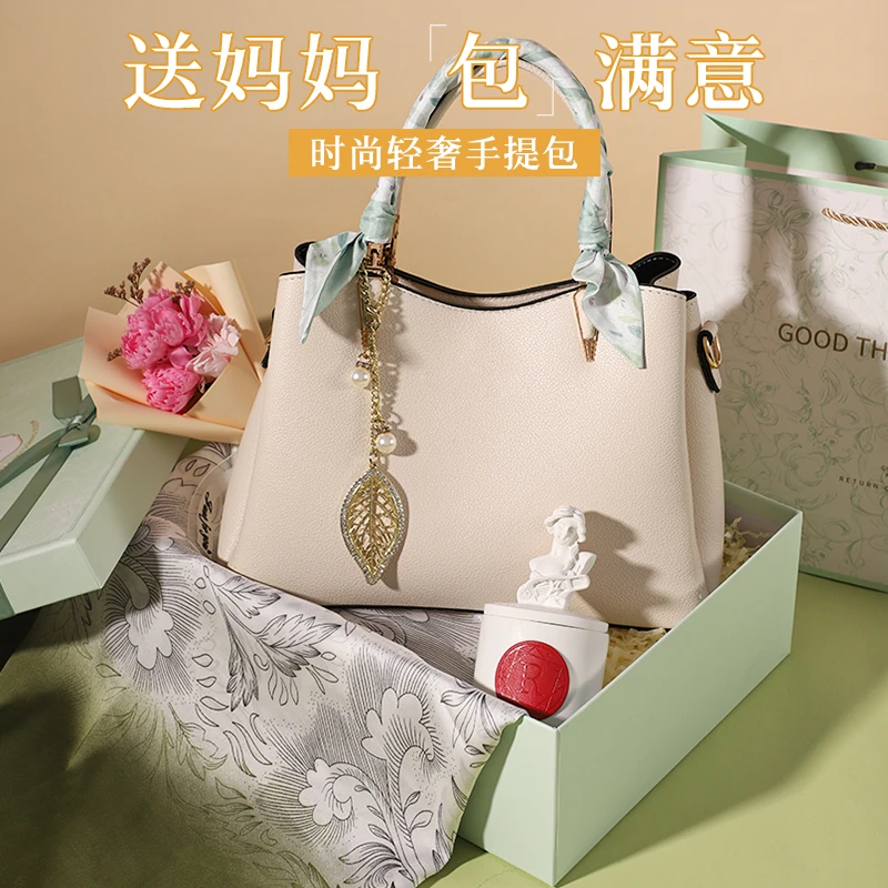 母亲节礼物送妈妈40-50岁中年长辈婆婆生日礼物高端包包伴手礼盒