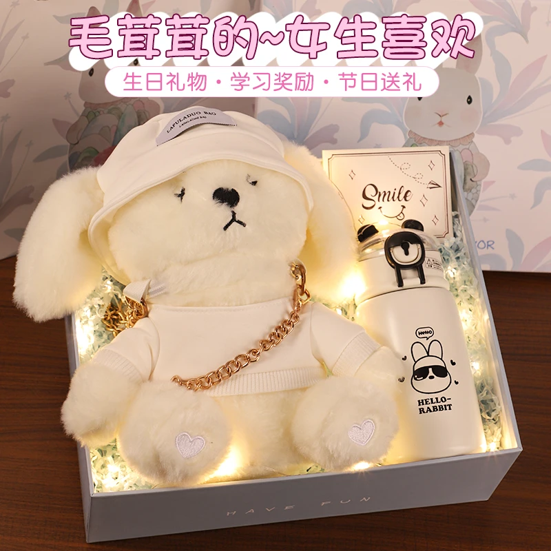 生日礼物送女生女朋友闺蜜小众仪式感18岁成人礼小熊保温杯礼盒
