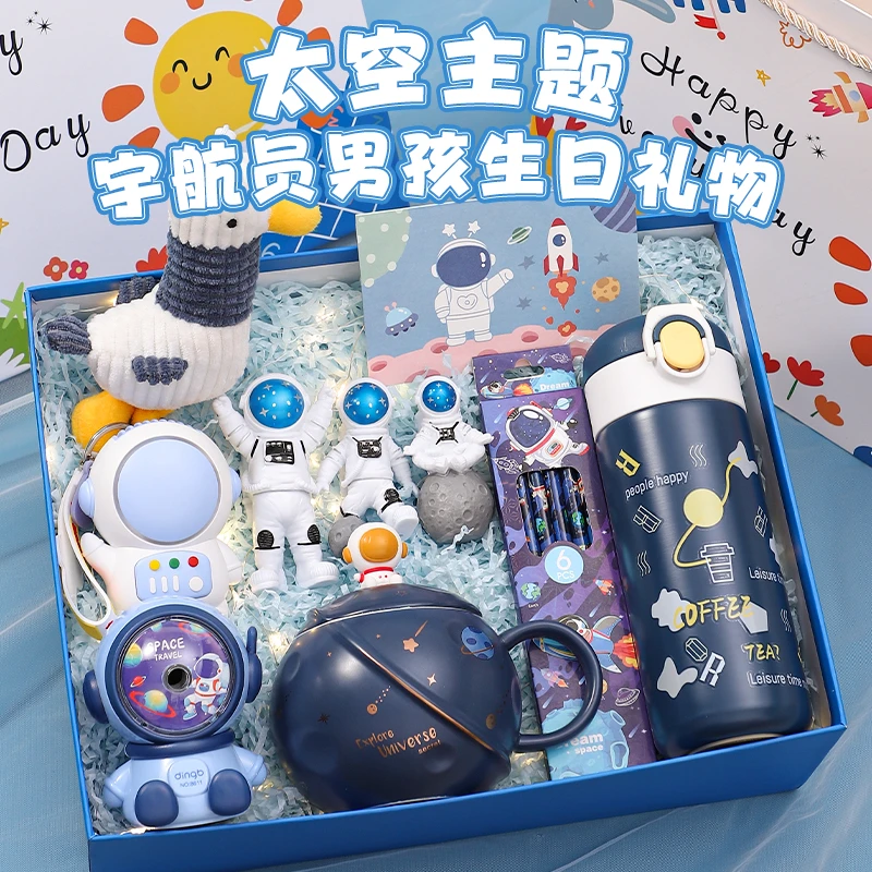 圣诞生日礼物送男生男孩惊喜6-12岁小朋友幼儿园男儿童文具礼盒