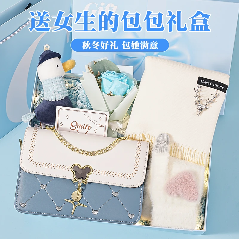 女生生日礼物送闺蜜姐妹女朋友老婆精致围巾暖冬礼物实用包包礼盒