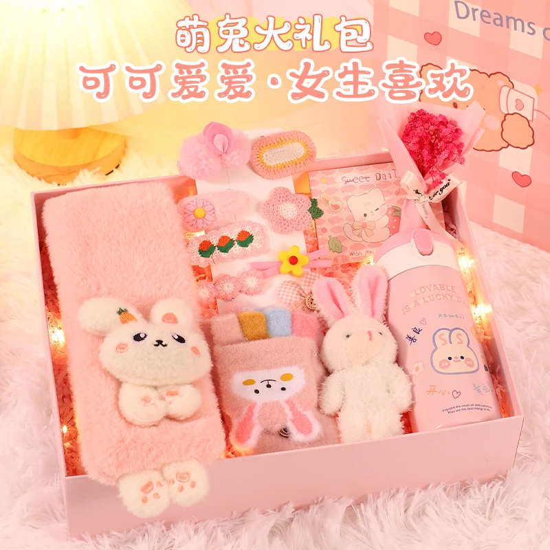 儿童生日礼物送小女孩幼儿园6-12岁小朋友实用保暖围巾暖冬伴手礼