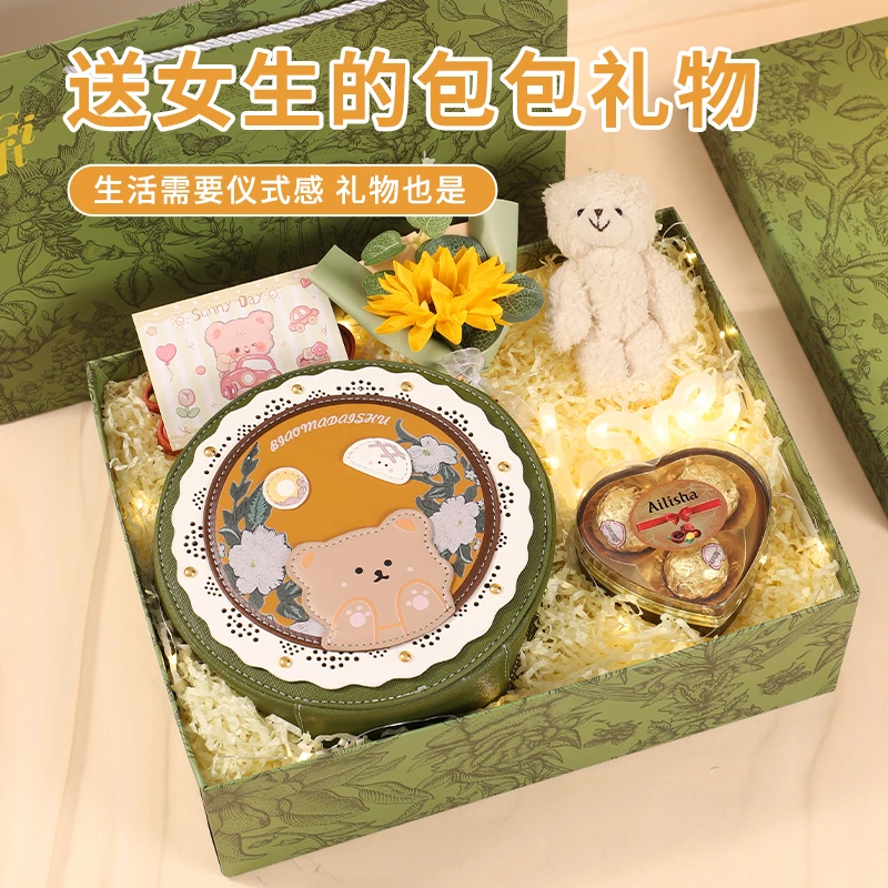 生日礼物送女生闺蜜小众高级仪式感给女朋友老婆浪漫包包暖冬礼盒