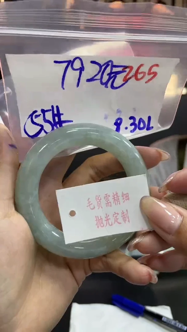 【闪购商品】定制翡翠未镶嵌毛货需精细抛光多样性发1件55+7920