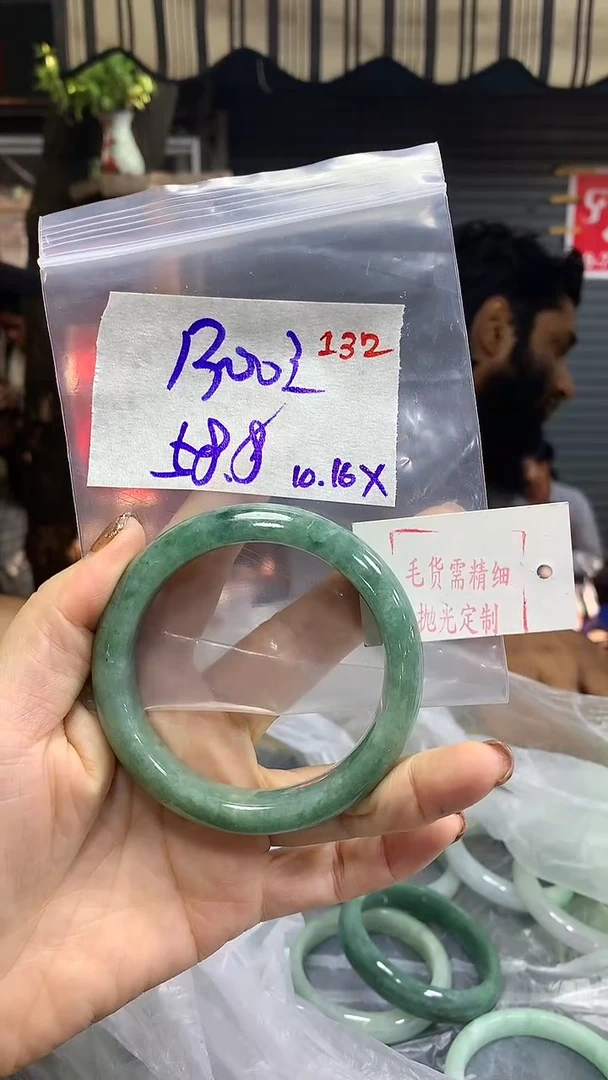 【闪购商品】定制翡翠未镶嵌毛货需精细抛光132多样性发1件1300