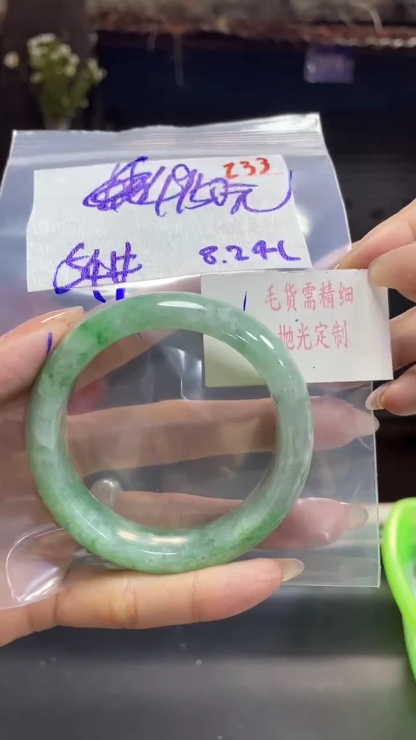 【闪购商品】定制翡翠未镶嵌毛货需精细抛光多样性发1件54+4950