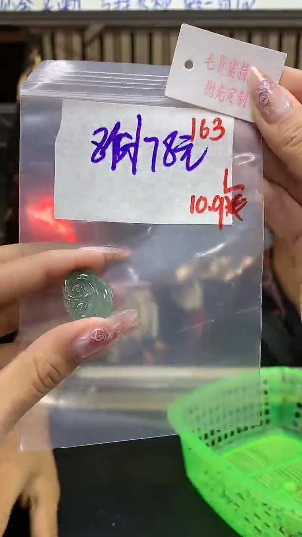 【闪购商品】定制翡翠未镶嵌毛货需精细抛光多样性发1件+78元