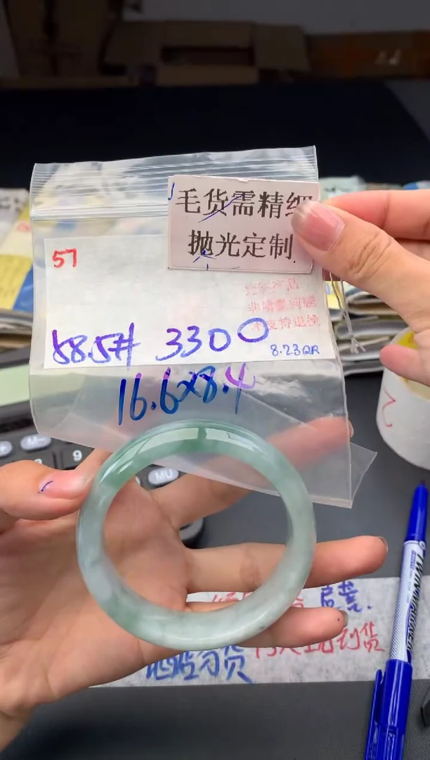 【闪购商品】定制翡翠未镶嵌毛货需精细抛光+多样发一件+3300元