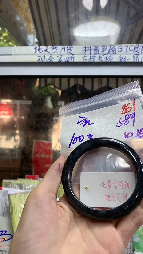 【闪购商品】定制翡翠未镶嵌毛货需精细抛光定制+容+手镯+100元