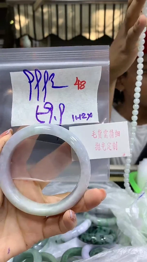 【闪购商品】定制翡翠未镶嵌毛货需精细抛光多样手镯+999元048