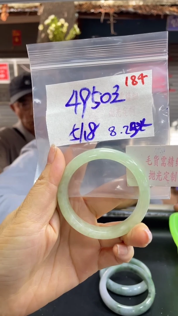 【闪购商品】定制翡翠未镶嵌毛货需精细抛光多样性发1件51+4950