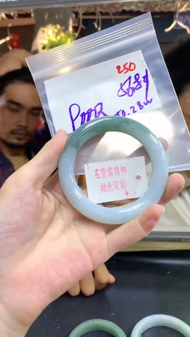 【闪购商品】定制翡翠未镶嵌毛货需精细抛光多样性发1件+9000元