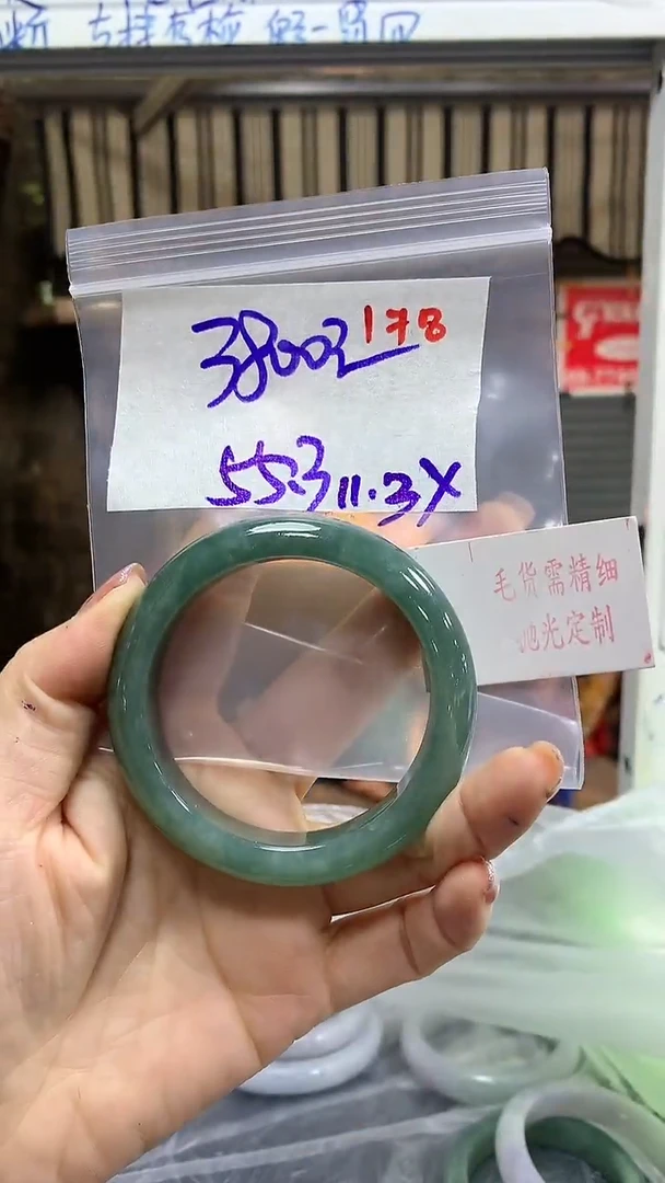 【闪购商品】定制翡翠未镶嵌毛货需精细抛光多样性发1件+3800元