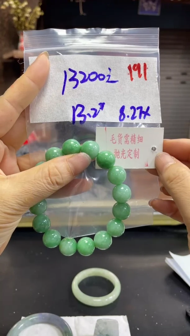 【闪购商品】定制翡翠未镶嵌毛货需精细抛光多样性发1件+13200元