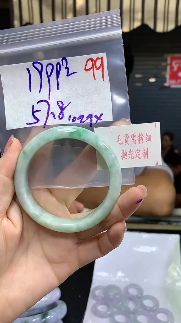 【闪购商品】定制翡翠未镶嵌毛货需精细抛光多样性发1件1999元99