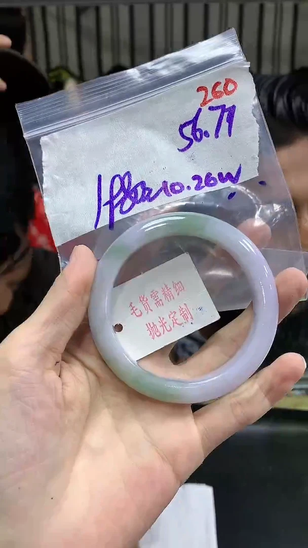 【闪购商品】定制翡翠未镶嵌毛货需精细抛光+多样手镯+1980元