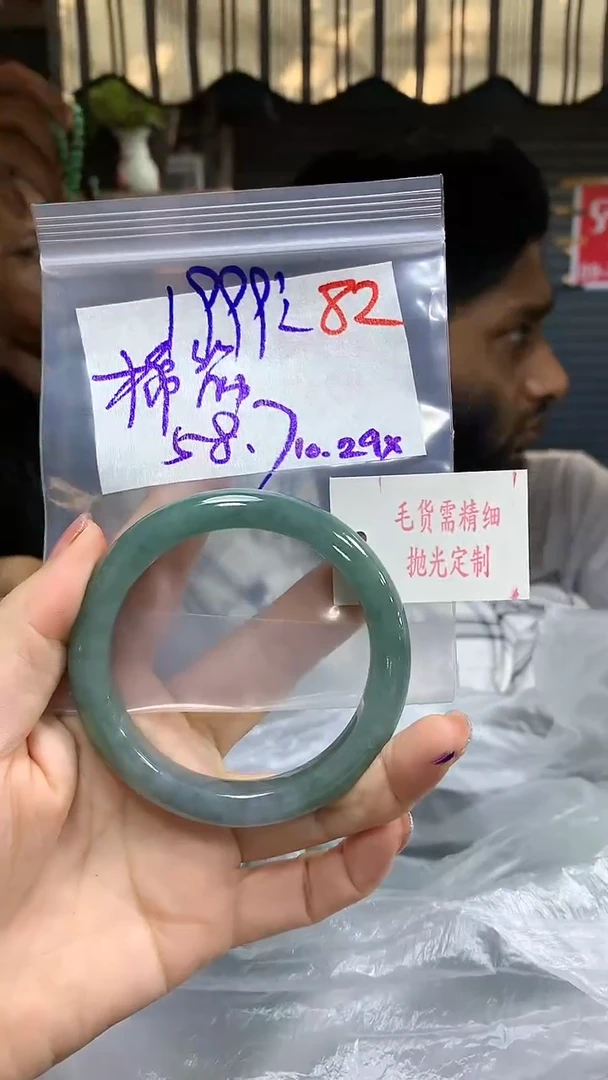 【闪购商品】定制翡翠未镶嵌毛货需精细抛光多样性发1件1999元82