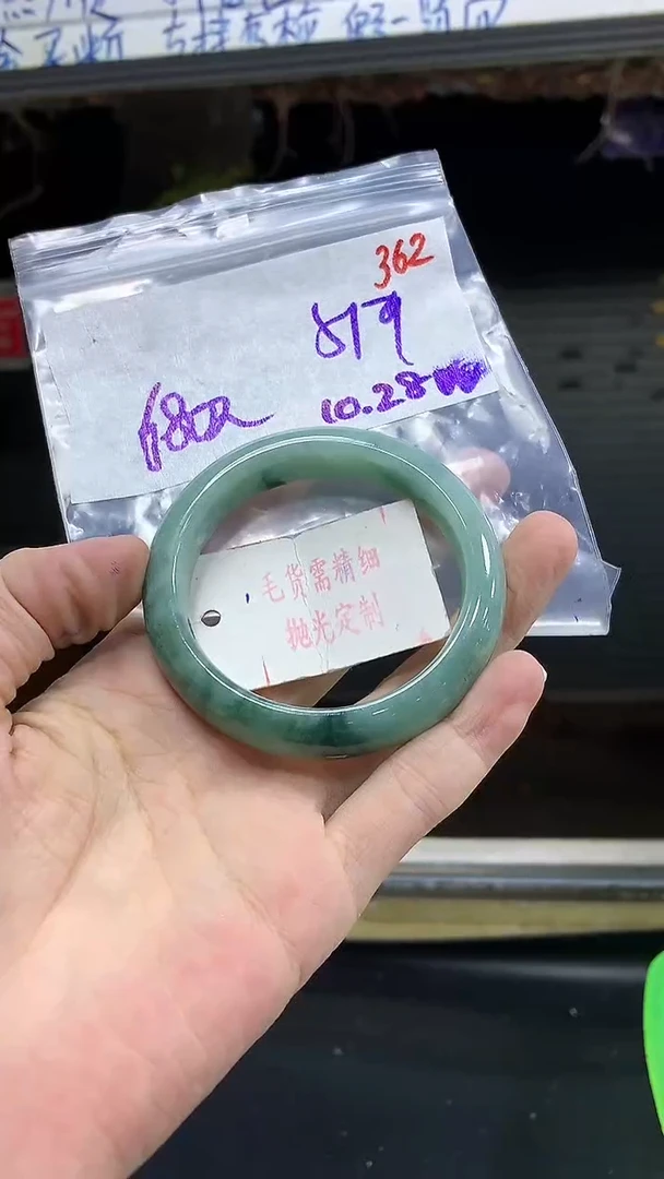 【闪购商品】定制翡翠未镶嵌毛货需精细抛光多样性发1件+680元