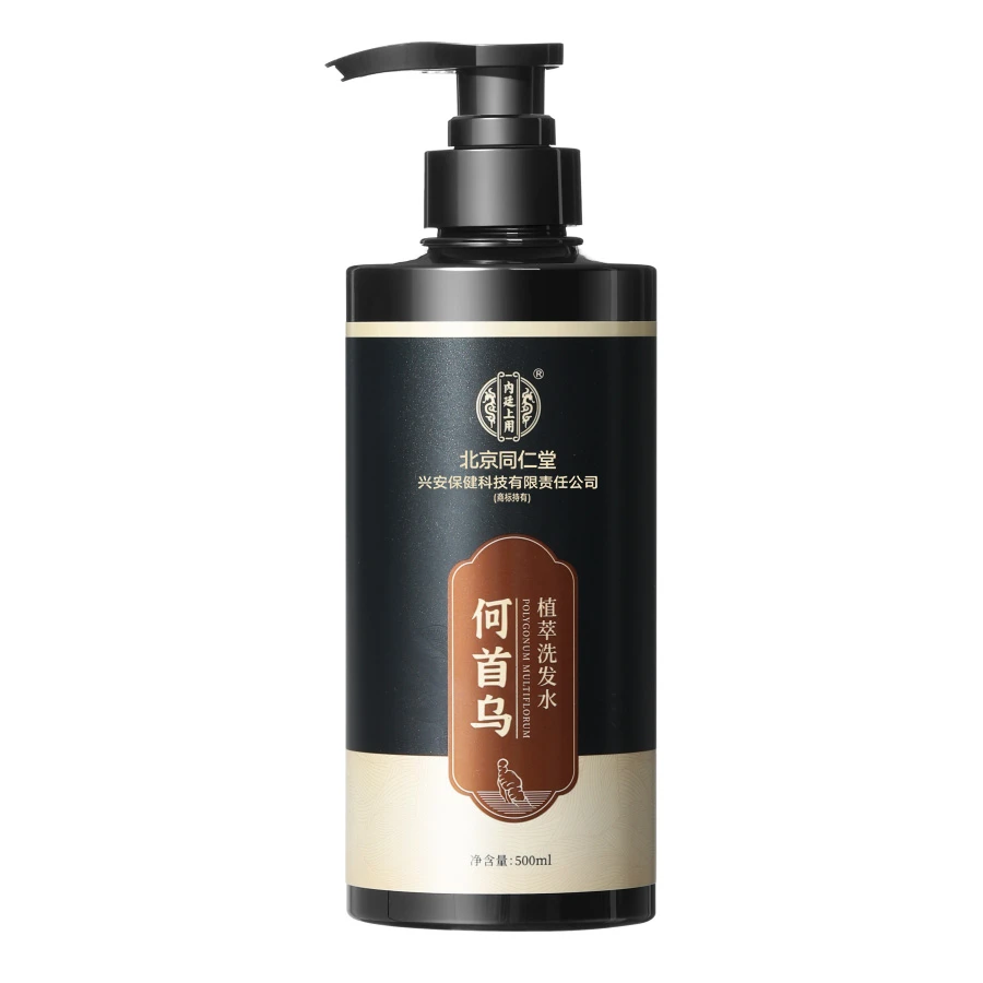 北京同仁堂兴安内廷上用何首乌植萃洗发水