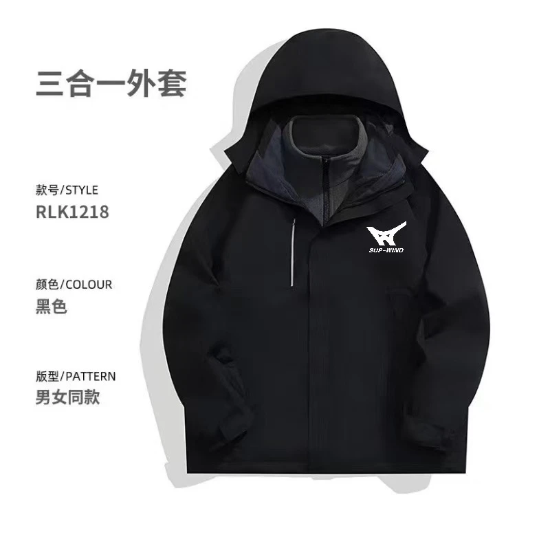 强风跑霸鲲鹏冲锋衣内胆三合一男女外套秋冬季户外防风防水三防