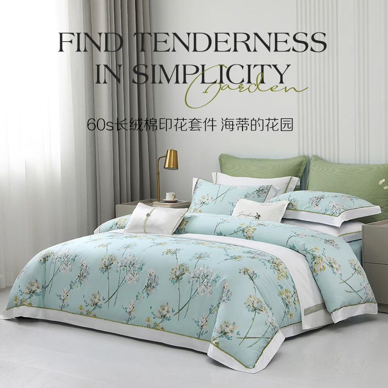 梦洁家纺 60S长绒棉纯棉印花套件 海蒂的花园