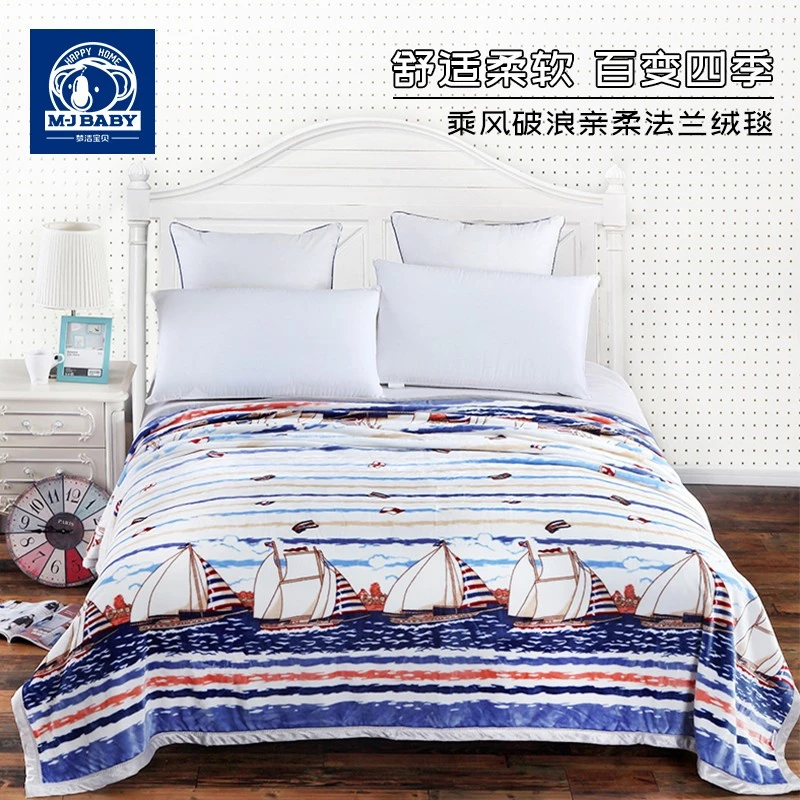 梦洁家纺 柔软睡毯午睡毯法兰绒毯绒毛毯：乘风破浪