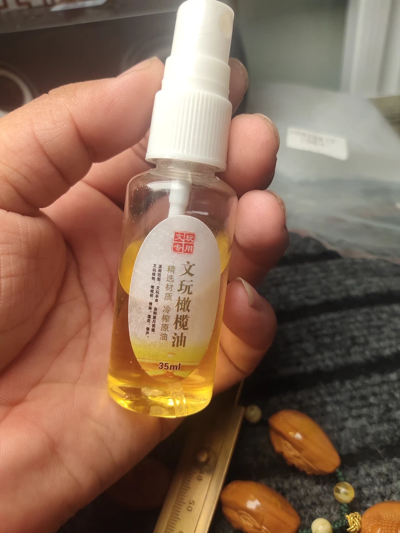 4444橄榄核雕刻手串万向链接实物以直播间为准