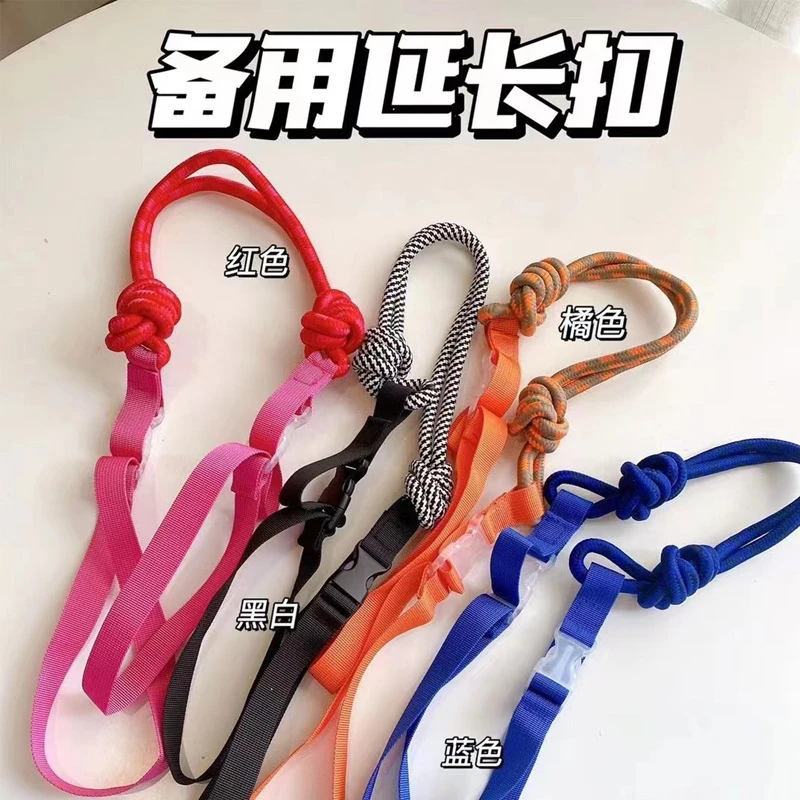 【露露专属】包包延长斜跨绳单肩斜跨