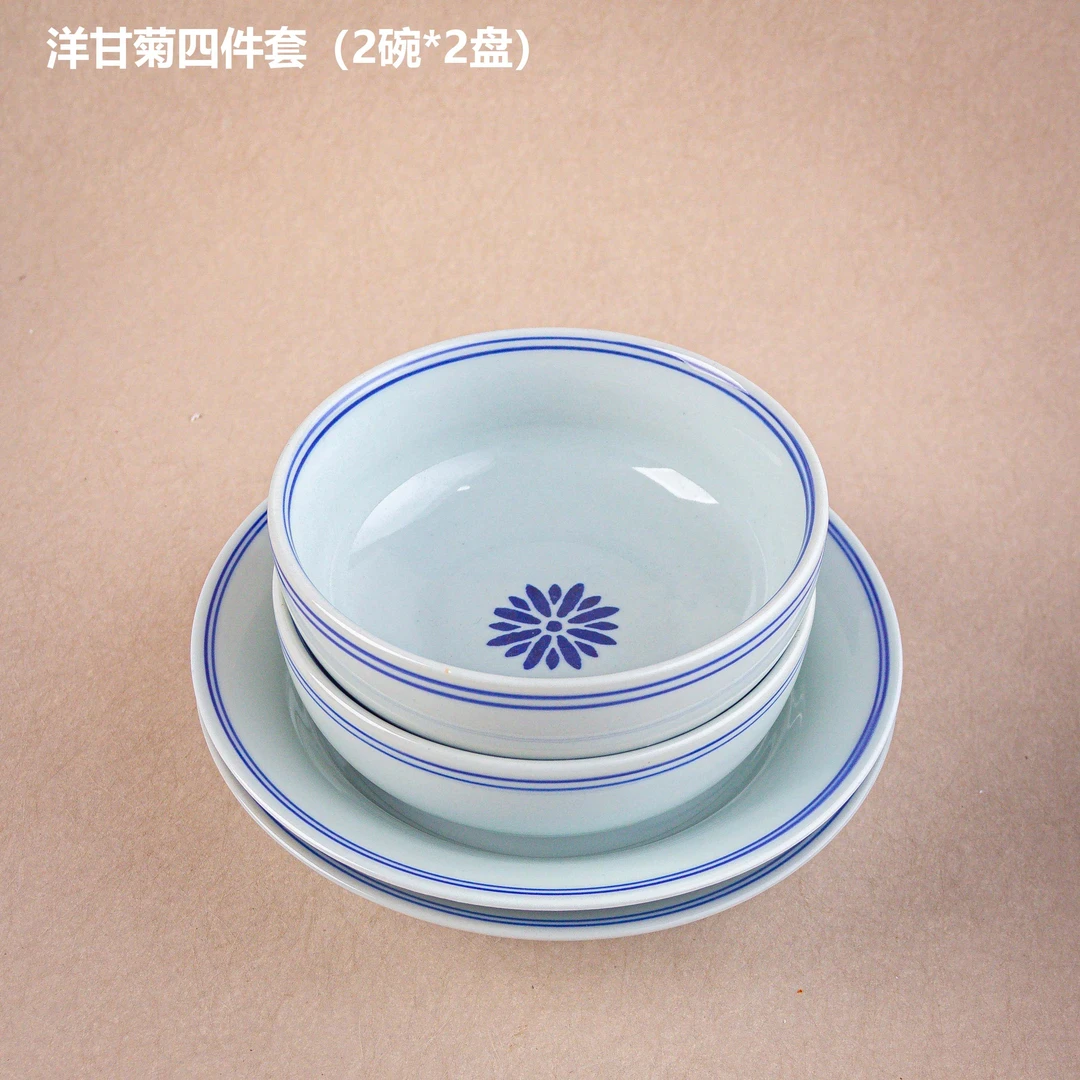 【洋甘菊四件套2罗汉碗+2帽子盘】景德镇高温釉下彩手工手绘餐具