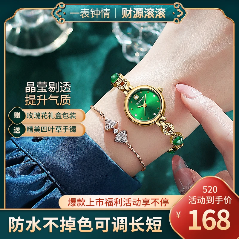【玫瑰礼盒装】新款红宝石腕表防水时尚百搭轻奢女士手表何小众礼物