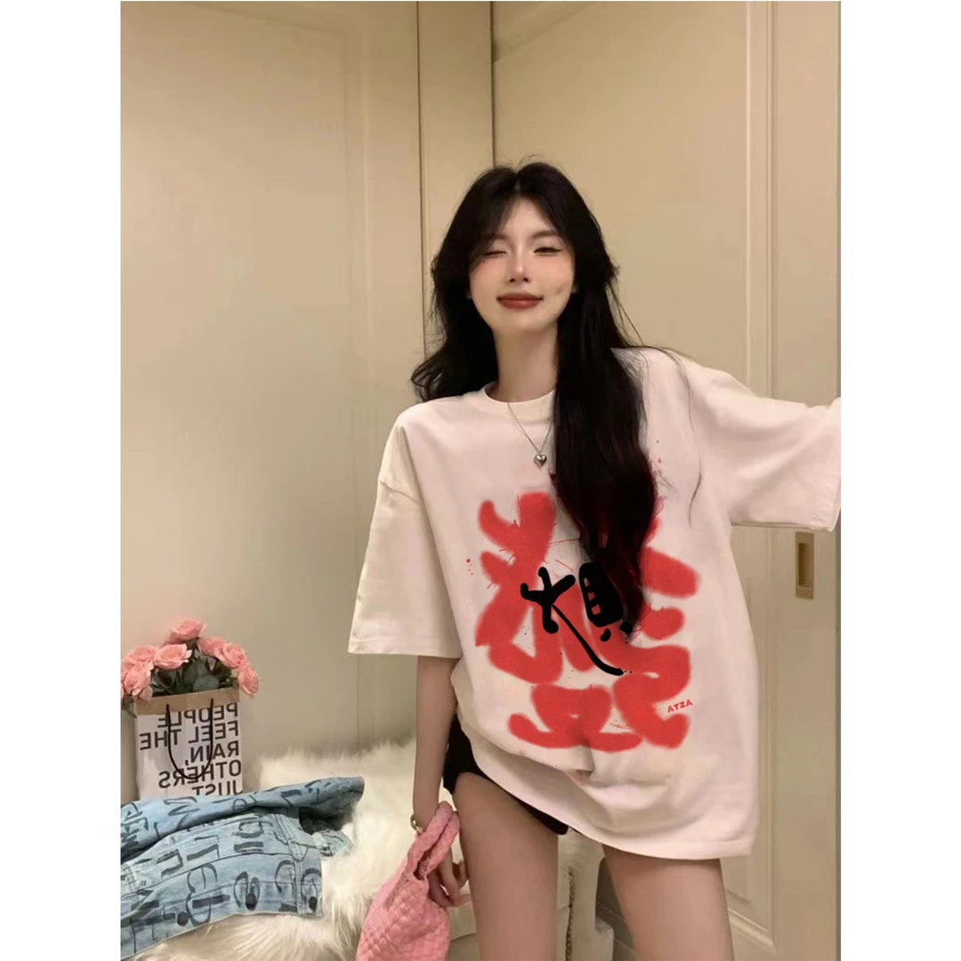 ATZA潮牌新年发财印花夏季纯棉短袖T恤女小众宽松百搭休闲上衣ins