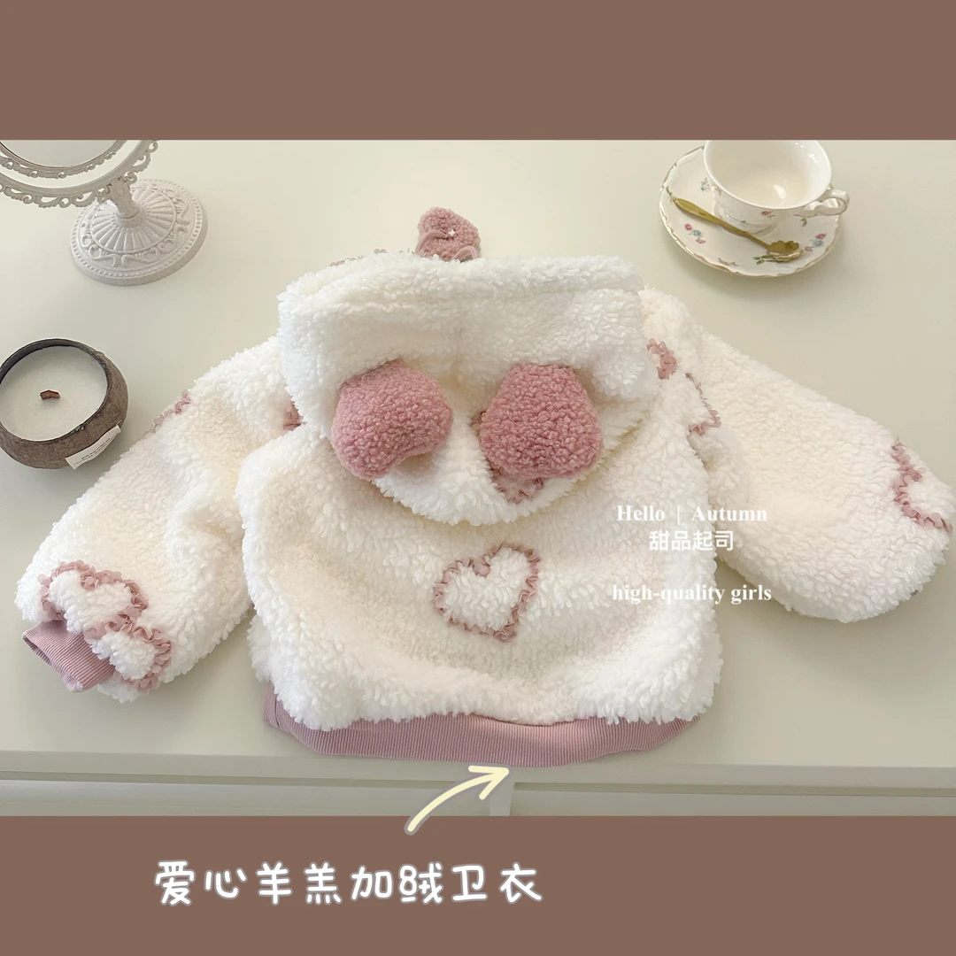 【甜品起司】女童羊羔毛卫衣秋冬新款小童女宝宝洋气上衣加绒小女孩