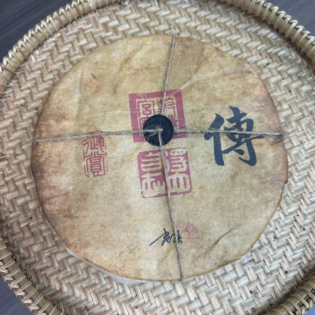 雨腾古茶 老吴“傳”岩茶300g/饼
