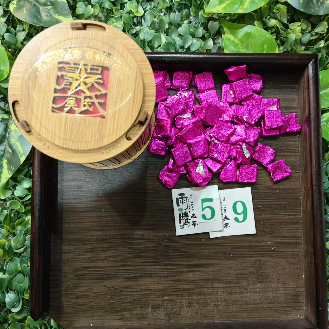 雨腾古茶 镇J第Y膏”龙W.金Q—Q免W“黑金膏W茶膏100g/ 罐 生茶膏