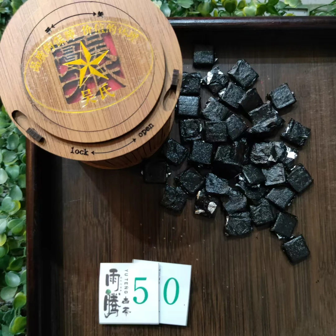 雨腾古茶  黑金膏W DY膏龍抬T"Q龍T"茶膏100g/罐  熟茶膏