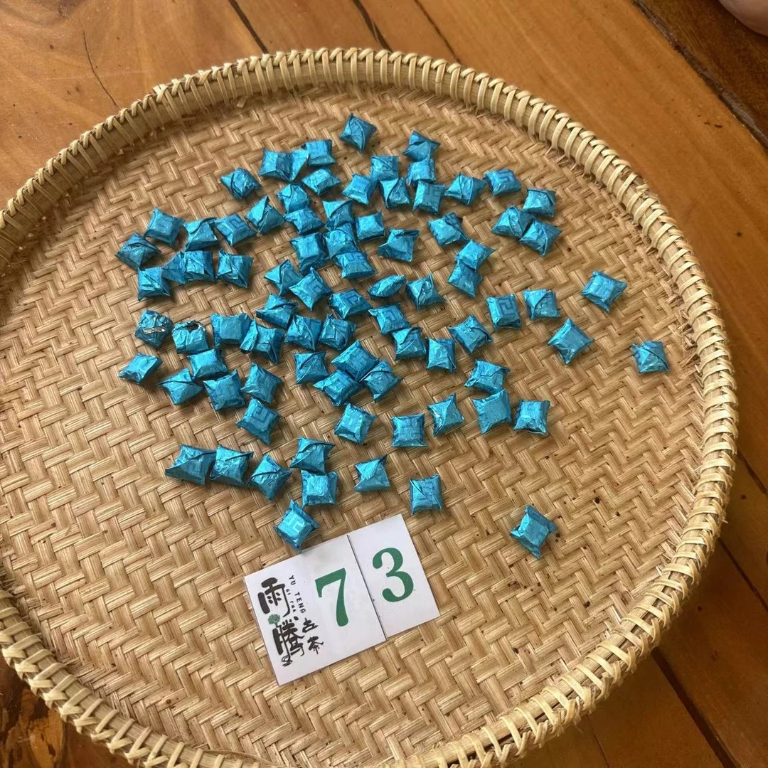 雨腾古茶  巨NB高N度XNJ茶膏古树普洱茶膏100g/袋 熟茶膏