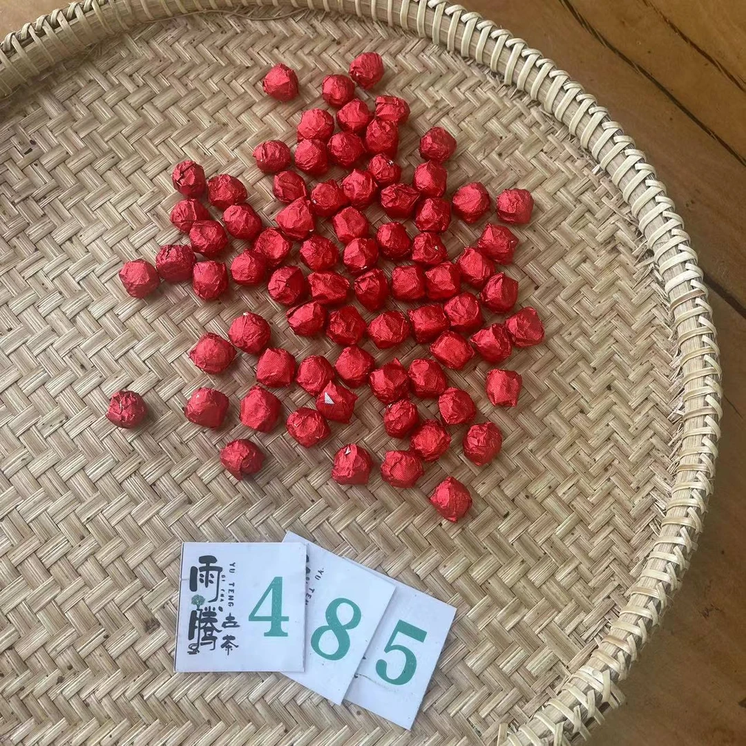 雨腾古茶 十三级高N度“全FS"001专属茶膏100g/袋 生茶膏