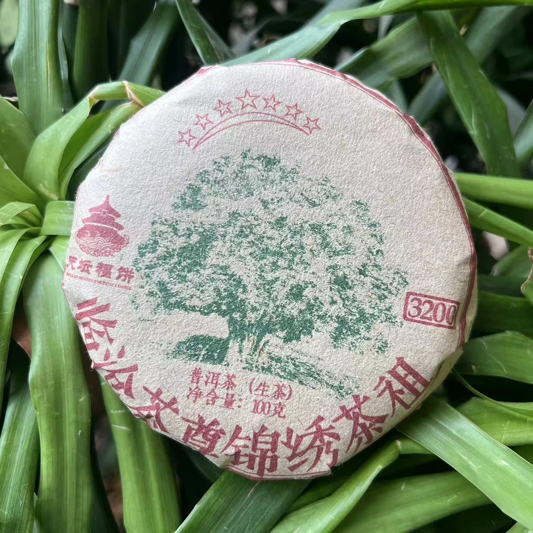 雨腾古茶 天坛祈福临沧茶尊锦绣茶祖古树纯料普洱茶100g/饼 生茶